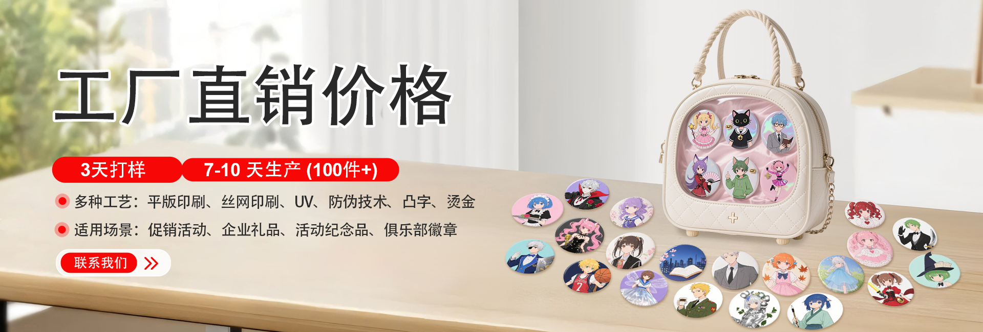 梅州金属铝标牌
